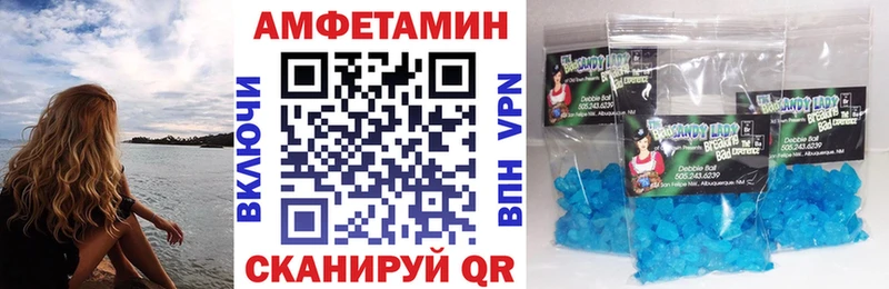 Амфетамин 97% Пикалёво