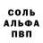 MDMA молли Kenneth Mann
