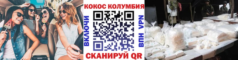 наркота  Пикалёво  маркетплейс Telegram  Cocaine Эквадор 