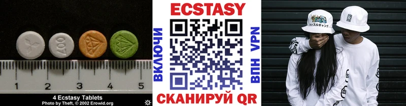 ЭКСТАЗИ 99% мега ссылка Пикалёво купить закладку
