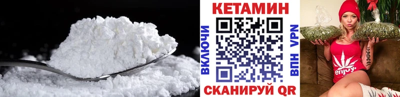 где продают   Пикалёво  гидра вход  Кетамин VHQ 