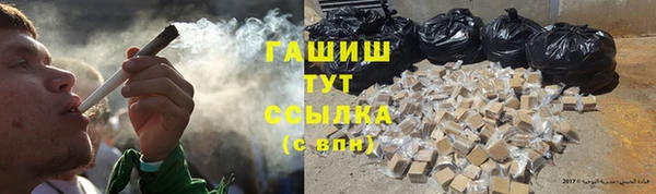 ГАЛЛЮЦИНОГЕННЫЕ ГРИБЫ Беломорск