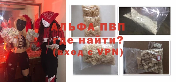 ГАЛЛЮЦИНОГЕННЫЕ ГРИБЫ Беломорск