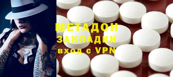 ГАЛЛЮЦИНОГЕННЫЕ ГРИБЫ Беломорск