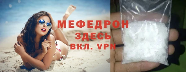 ешки Белокуриха