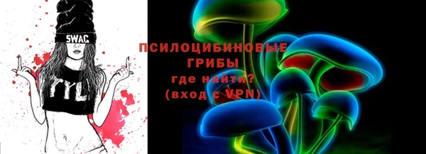 мдма Белоозёрский