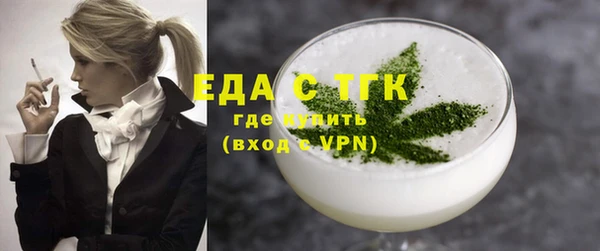 ешки Белокуриха