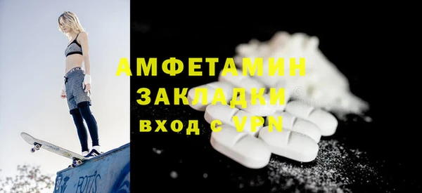 ешки Белокуриха