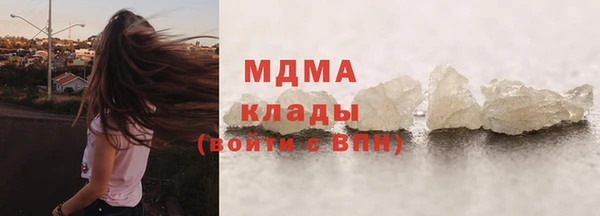 ГАЛЛЮЦИНОГЕННЫЕ ГРИБЫ Беломорск