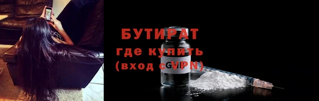 ешки Белокуриха