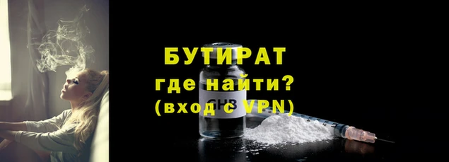 ешки Белокуриха