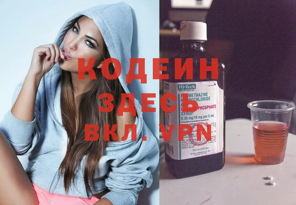 ГАЛЛЮЦИНОГЕННЫЕ ГРИБЫ Беломорск