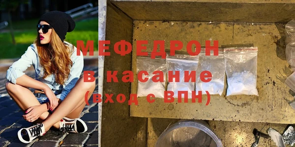 ГАЛЛЮЦИНОГЕННЫЕ ГРИБЫ Беломорск