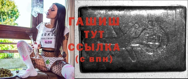 мдма Белоозёрский