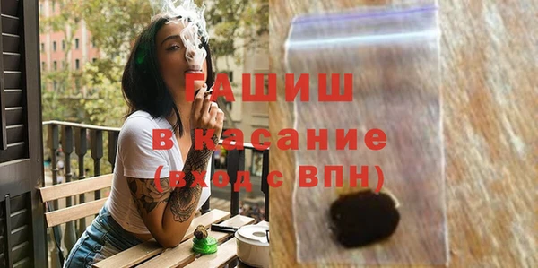 ГАЛЛЮЦИНОГЕННЫЕ ГРИБЫ Беломорск