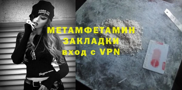 ешки Белокуриха