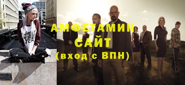 ГАЛЛЮЦИНОГЕННЫЕ ГРИБЫ Беломорск