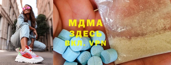 ГАЛЛЮЦИНОГЕННЫЕ ГРИБЫ Беломорск