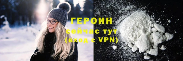 ГАЛЛЮЦИНОГЕННЫЕ ГРИБЫ Беломорск