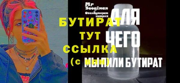 ГАЛЛЮЦИНОГЕННЫЕ ГРИБЫ Беломорск
