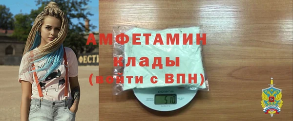 ГАЛЛЮЦИНОГЕННЫЕ ГРИБЫ Беломорск