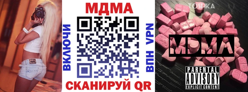 МДМА crystal  Пикалёво 