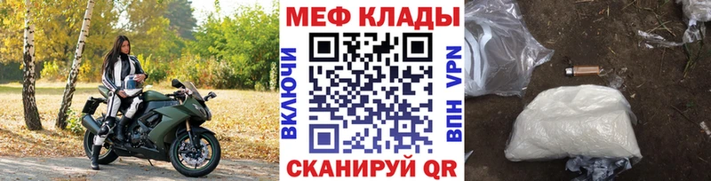 где купить наркотик  мега   МЯУ-МЯУ VHQ  Пикалёво 