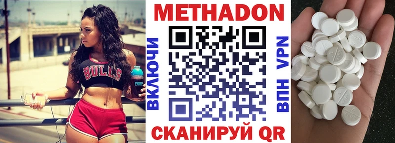 гидра как войти  Пикалёво  Метадон VHQ 