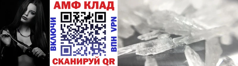 blacksprut сайт Пикалёво Первитин Декстрометамфетамин 99.9% где купить наркоту