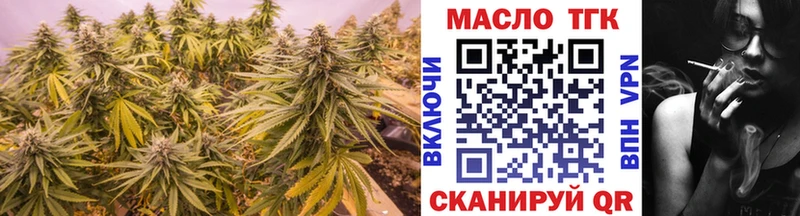 дарнет шоп  Пикалёво  Дистиллят ТГК вейп с тгк 